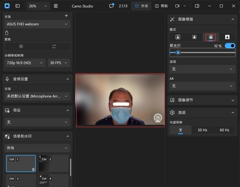 简约并不简单！AI，游戏全能手，华硕灵耀16 Air笔记本实测！