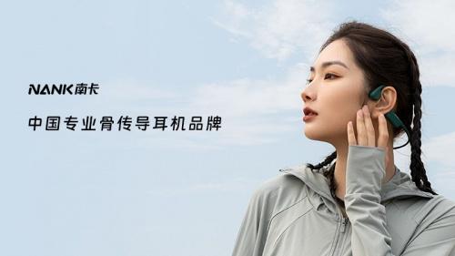 跨界合作新征程，NANK南 卡与地下城与勇士.起源梦幻联动
