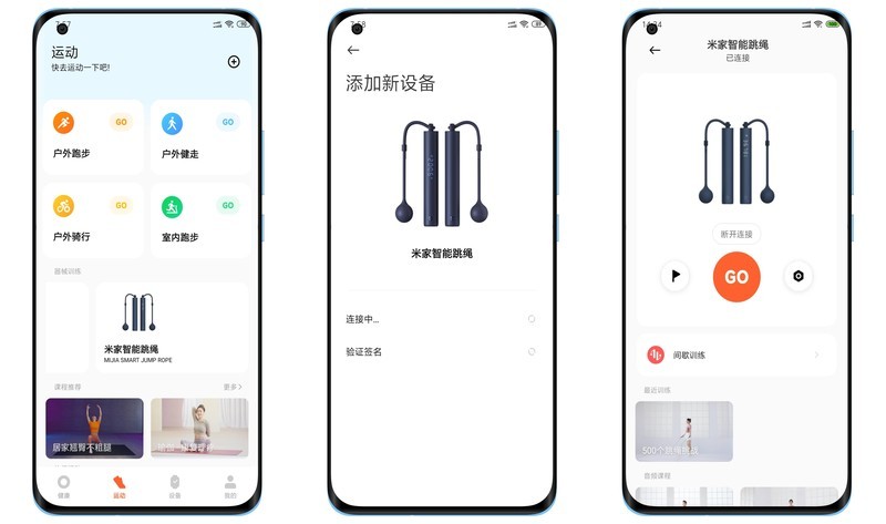 新品体验：在家做简单高效有氧运动，从此减脂不是梦