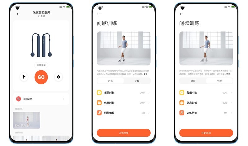 新品体验：在家做简单高效有氧运动，从此减脂不是梦