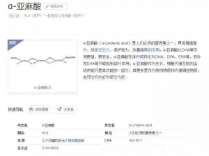 磷脂、DHA、ARA、ALA知多少？宝宝说话晚，或许你是忽视了这一点！