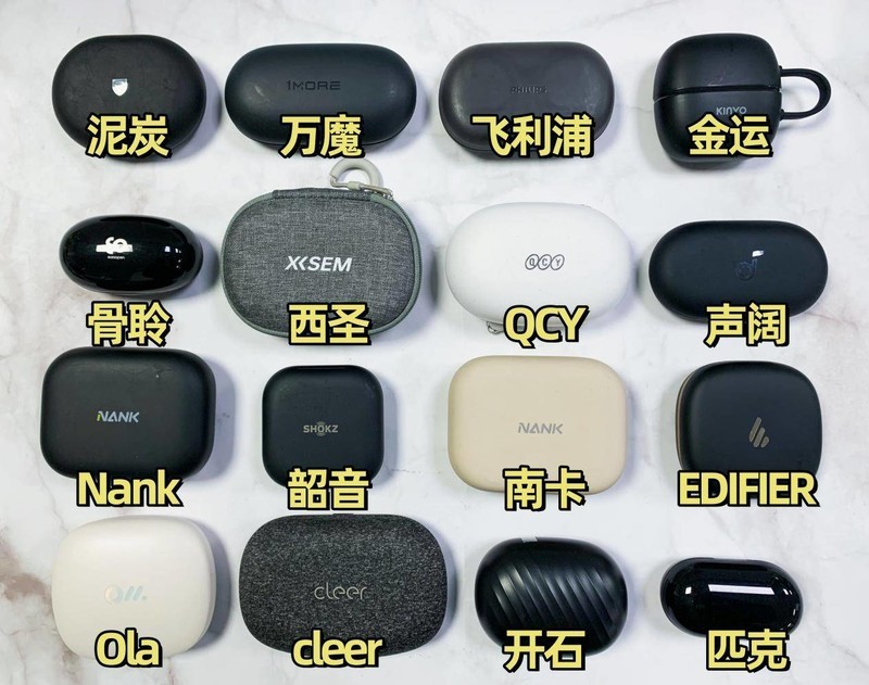 西圣/QCY/万魔开放式耳机哪个牌子性价比更高？三大热门品牌测评大对比！