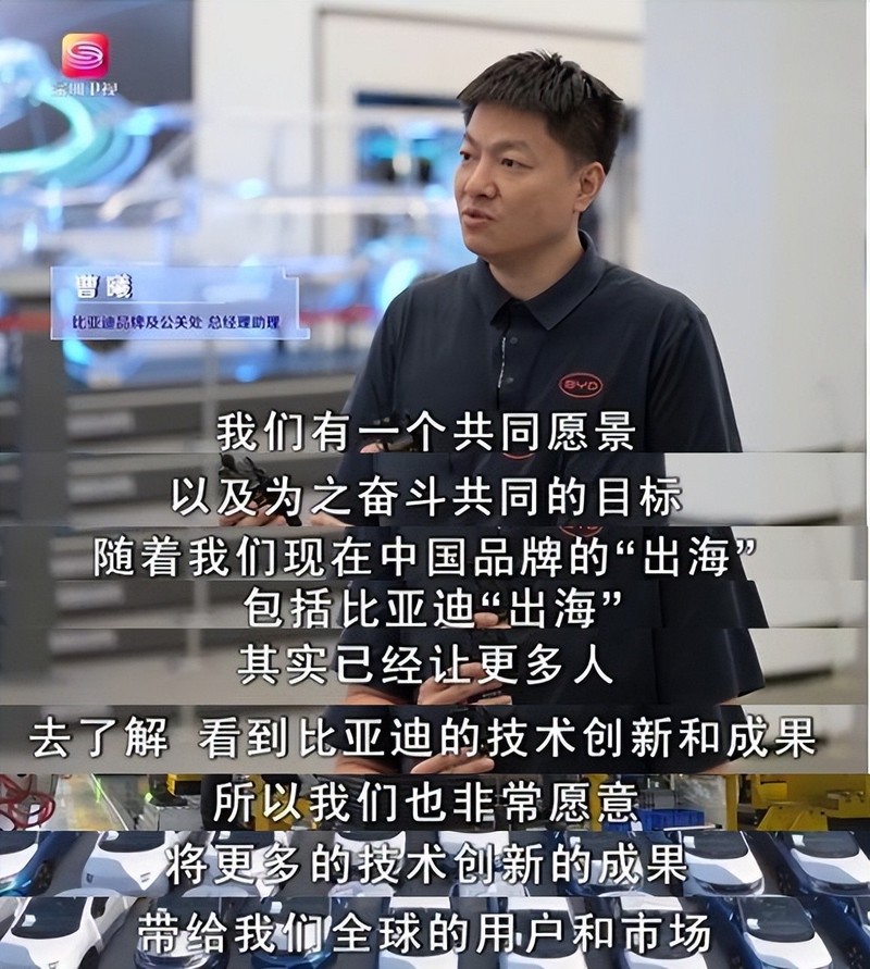 北欧企业家参访比亚迪，为中国新能源汽车的创新之举点赞