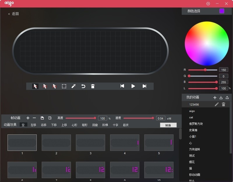 好看不止一面，14700K+4070Ti S+爱国者星璨大岚打造高颜值海景房