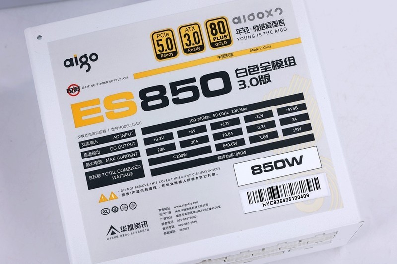 好看不止一面，14700K+4070Ti S+爱国者星璨大岚打造高颜值海景房