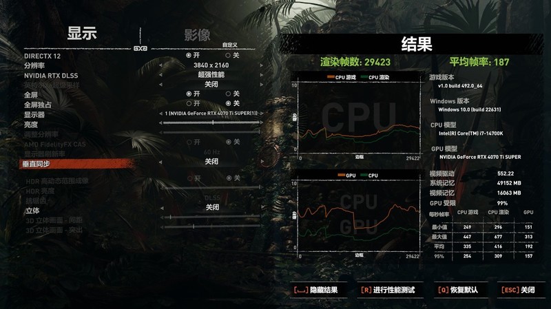 好看不止一面，14700K+4070Ti S+爱国者星璨大岚打造高颜值海景房