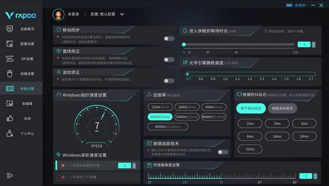 59克轻量级游戏鼠标，8K精准操作新体验，雷柏VT3 Pro Max上手