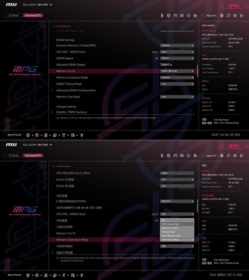 CUDIMM内存标杆Kingston FURY叛逆者DDR5 CUDIMM内存体验