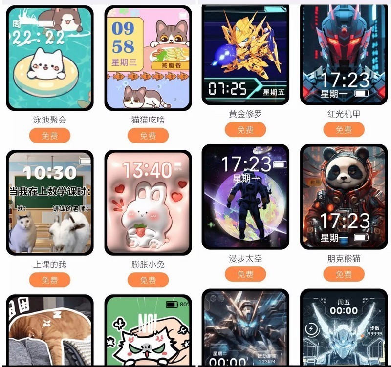 为孩子的安全与成长保驾护航 REDMI儿童手表