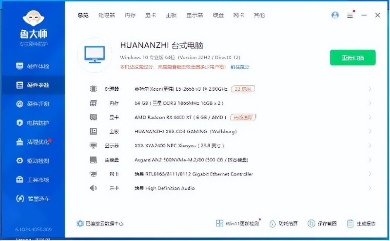 693元的大升级，省钱也有好性能，华南金牌X99-CD3 GAMING主板体验