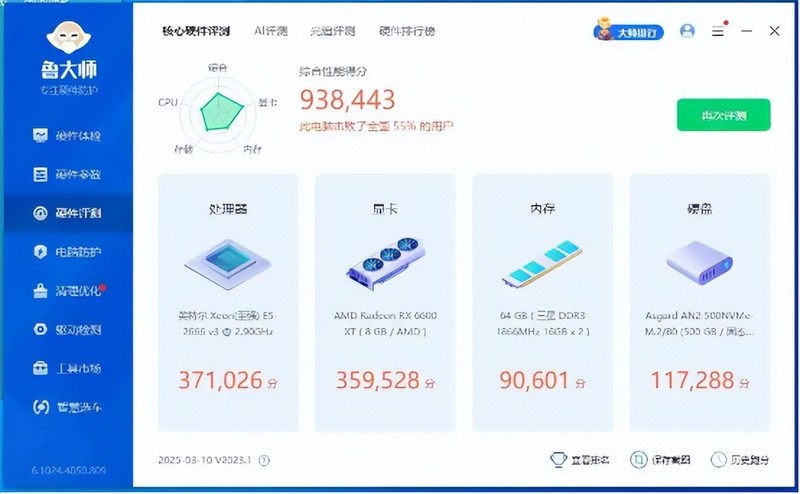 693元的大升级，省钱也有好性能，华南金牌X99-CD3 GAMING主板体验
