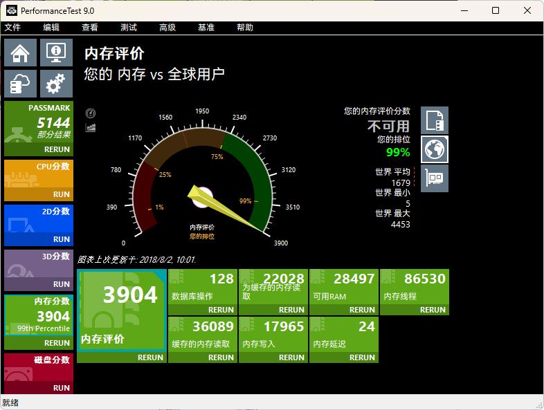 解锁电脑性能新密码，玖合DDR5 6000星域黑色马甲让电脑性能起飞