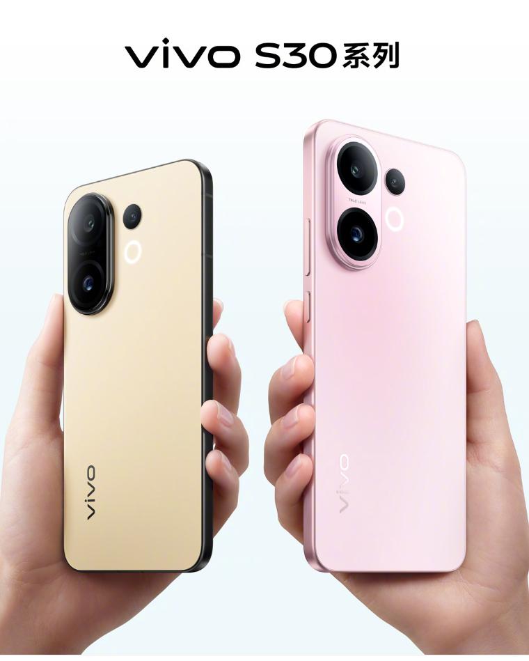 vivo S30系列抢先看：夏日多巴胺美学遇上硬核黑科技