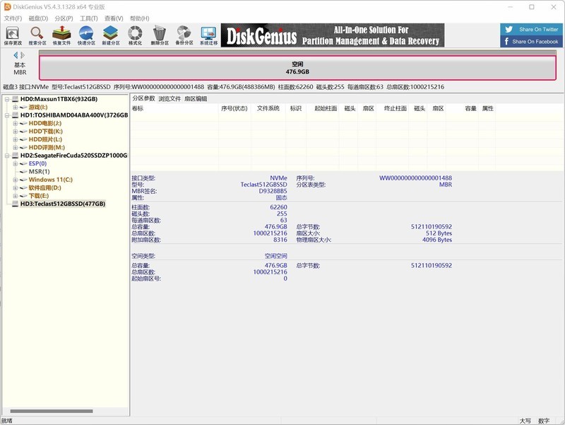 闪迪颗粒白菜价，299元买512GB，台电幻影NP900固态硬盘体验