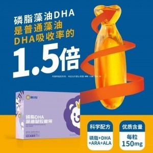 磷脂、DHA、ARA、ALA知多少？宝宝说话晚，或许你是忽视了这一点！