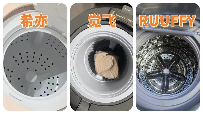 觉飞、RUUFFY、希亦婴儿洗衣机哪款好？测评对比谁的性能最佳