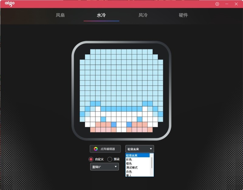 好看不止一面，14700K+4070Ti S+爱国者星璨大岚打造高颜值海景房