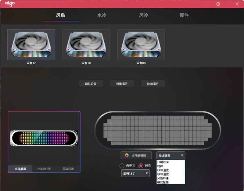好看不止一面，14700K+4070Ti S+爱国者星璨大岚打造高颜值海景房