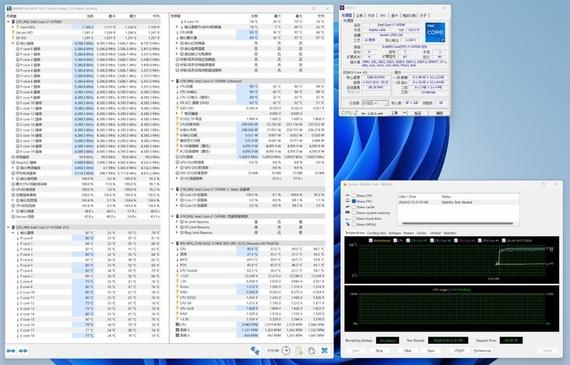 好看不止一面，14700K+4070Ti S+爱国者星璨大岚打造高颜值海景房