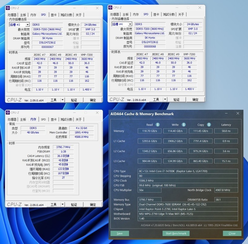 好看不止一面，14700K+4070Ti S+爱国者星璨大岚打造高颜值海景房