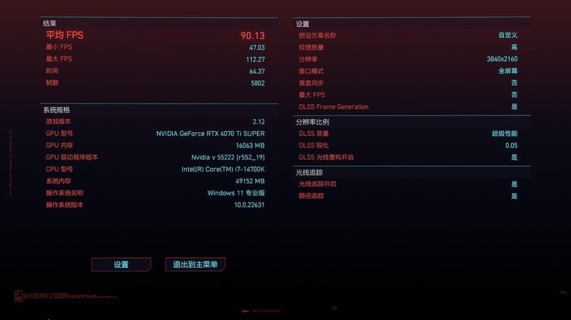 好看不止一面，14700K+4070Ti S+爱国者星璨大岚打造高颜值海景房