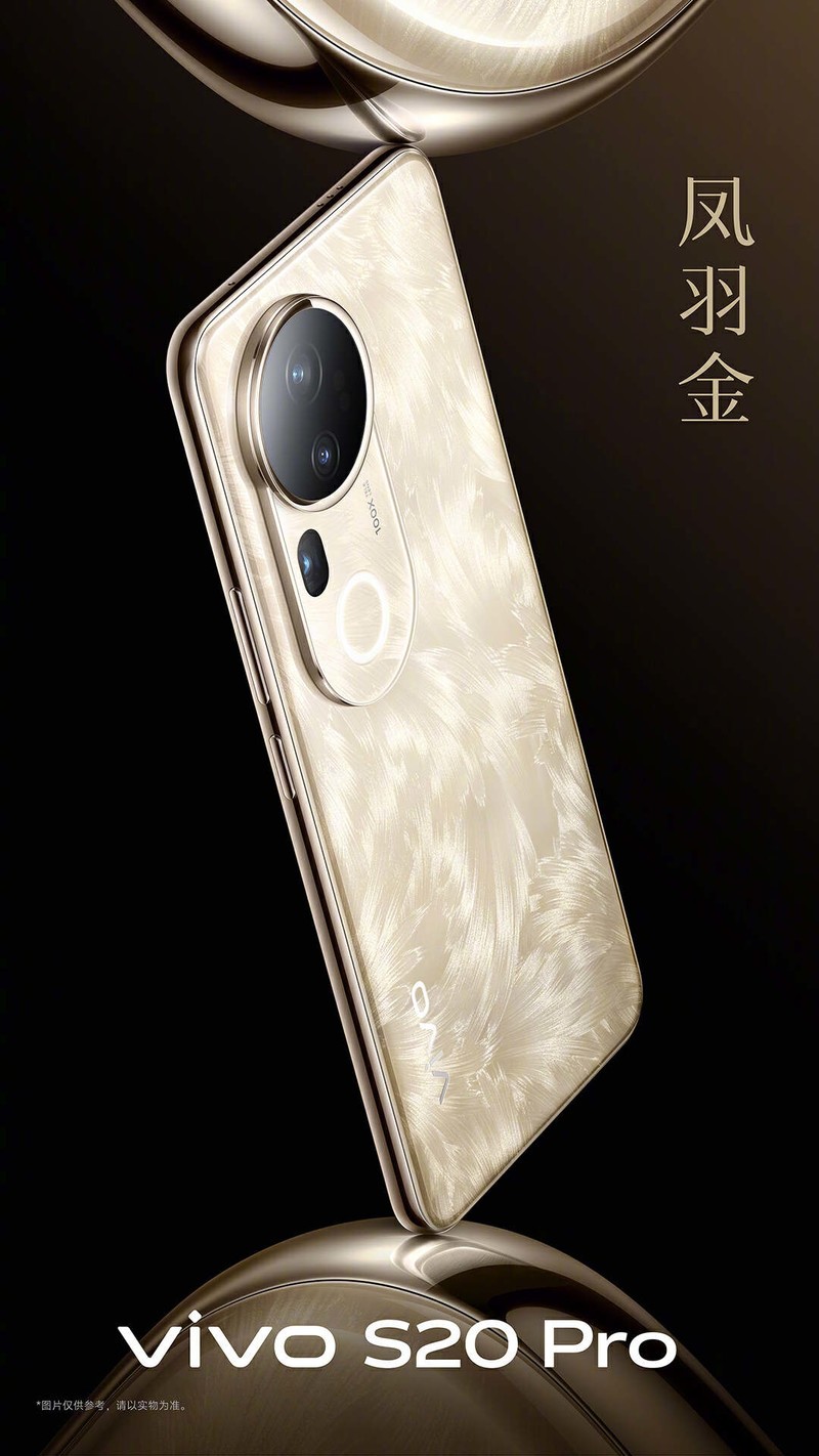 vivo S20系列亮相倒计时，美学与创新的巅峰融合