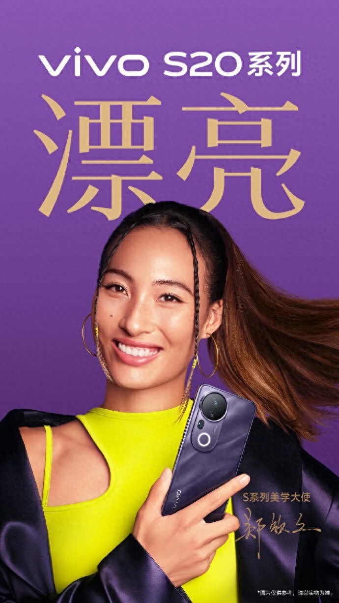 vivo S20系列亮相倒计时，美学与创新的巅峰融合