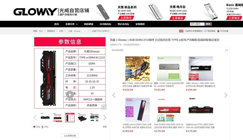 难道是买到了AMD专用条？三块B150都不能点亮！