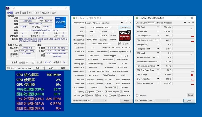 女王大人的新机——无线开机×德静界FX色彩全家桶方案