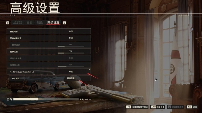 女王大人的新机——无线开机×德静界FX色彩全家桶方案