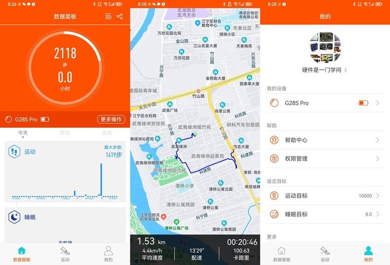 1.4寸方屏、45克，运动健康实时监测，Dido G28S智能手表体验