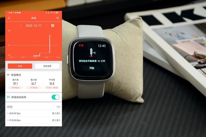 1.4寸方屏、45克，运动健康实时监测，Dido G28S智能手表体验