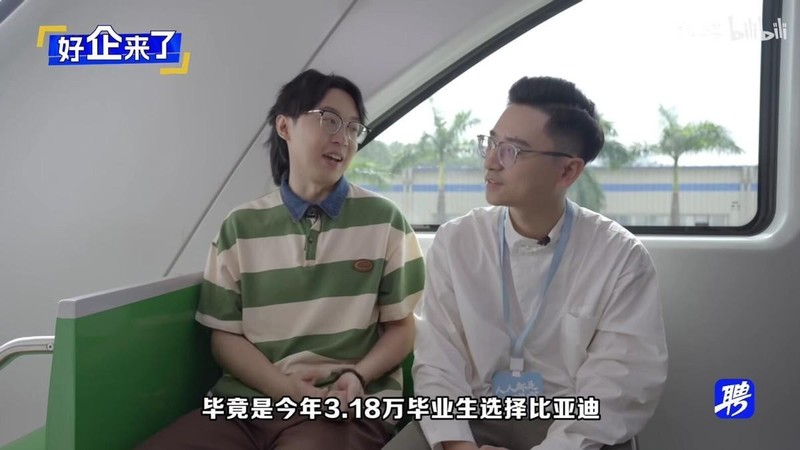 在比亚迪上班真的很上头？员工福利羡慕得我都想离职