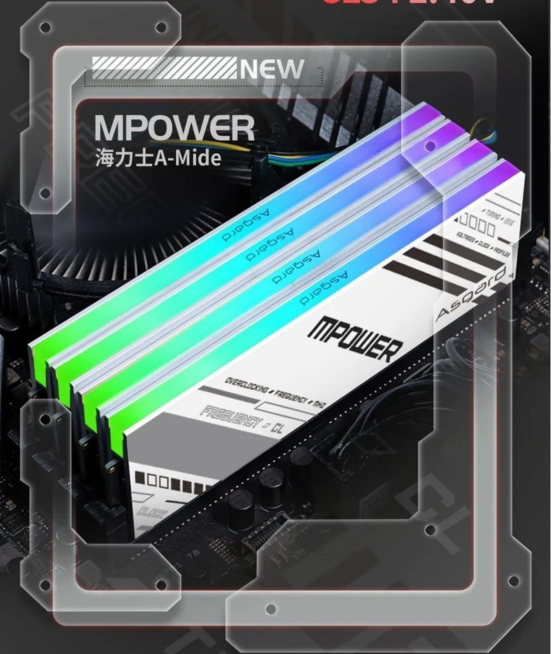 微星联合阿斯加特女武神Mpower DDR5，主板专属优化轻松上8000MHZ