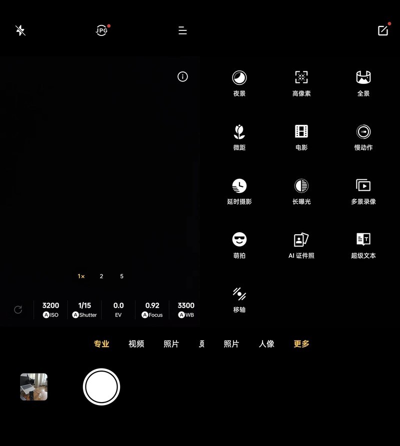 一加Ace3拍照到底怎么样？真实样张，用事实说话