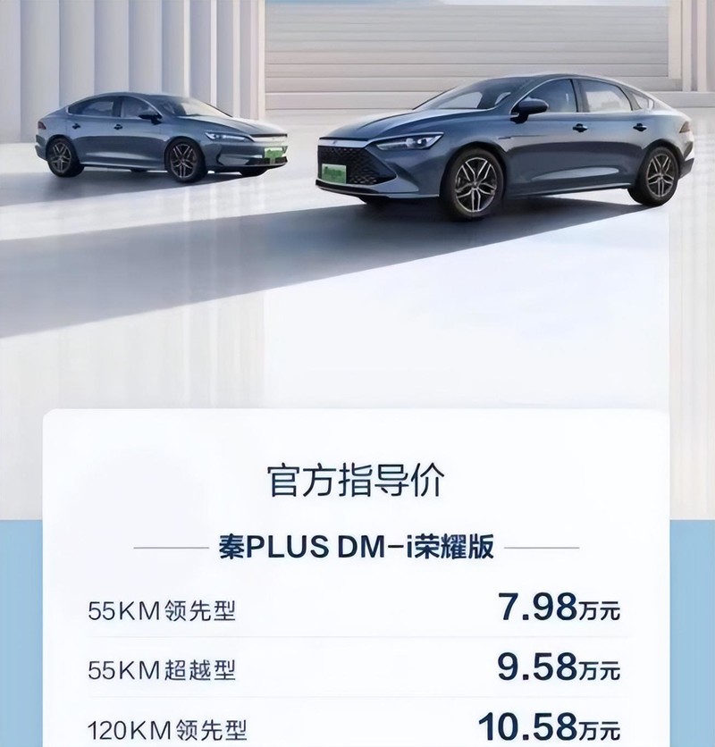 比亚迪回应汽车价格战现象!垂直整合保证质量造福用户这必须点赞