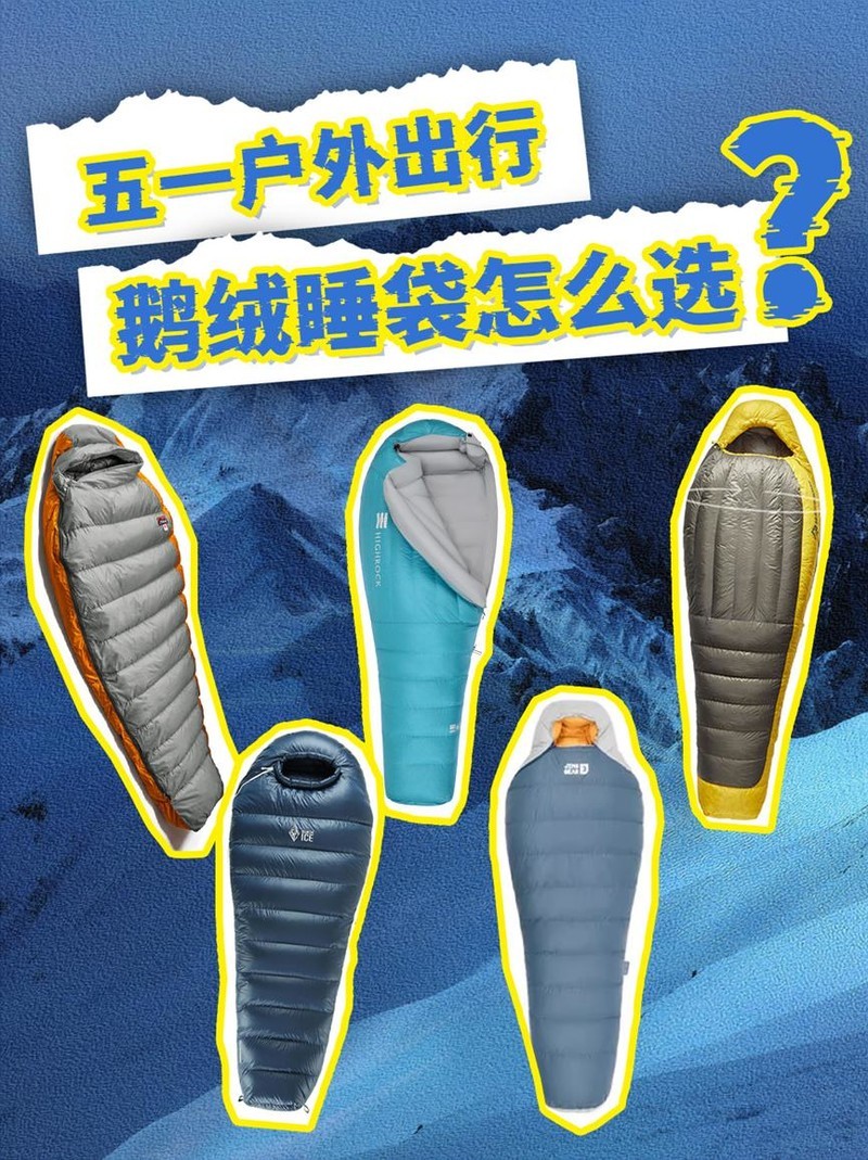 选好睡袋，五一去这些地方体验星空、篝火、撩人夜色…