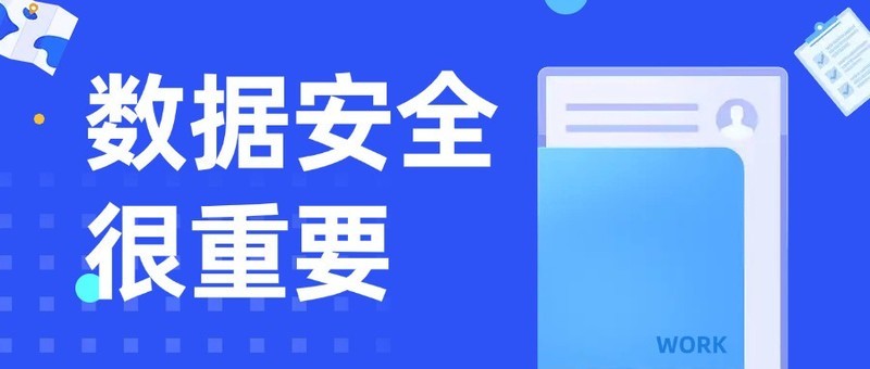 使用反向代理，企业的数据到底安不安全？