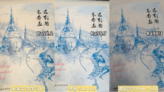 霍尼韦尔灯具怎么样？书客、霍尼、米家护眼大路灯多维度最强对决