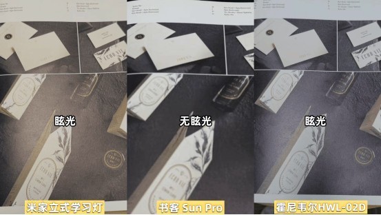 霍尼韦尔灯具怎么样？书客、霍尼、米家护眼大路灯多维度最强对决