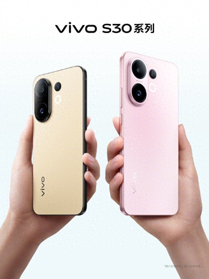 多彩小直屏！vivo S30系列这次是玩真的，全系6500mAh超大电池