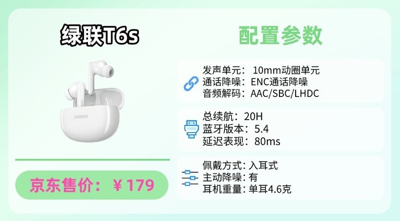 100元蓝牙耳机什么牌子好？100元蓝牙耳机推荐高性价比10强分享！