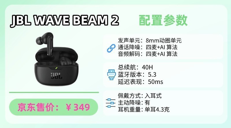 100元蓝牙耳机什么牌子好？100元蓝牙耳机推荐高性价比10强分享！