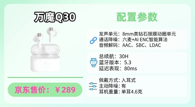 100元蓝牙耳机什么牌子好？100元蓝牙耳机推荐高性价比10强分享！