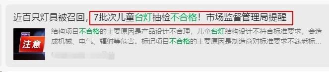护眼大路灯什么品牌好用点？2025专业又好用的护眼大路灯推荐
