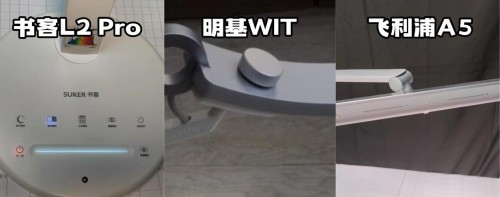 明基护眼灯值得买吗？书客、明基、飞利浦实测推荐，谁最值得买！