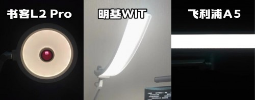 明基护眼灯值得买吗？书客、明基、飞利浦实测推荐，谁最值得买！