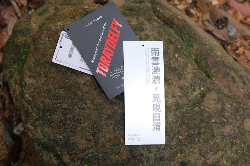 山野间的守护者：天石狼塔冲锋衣深度测评