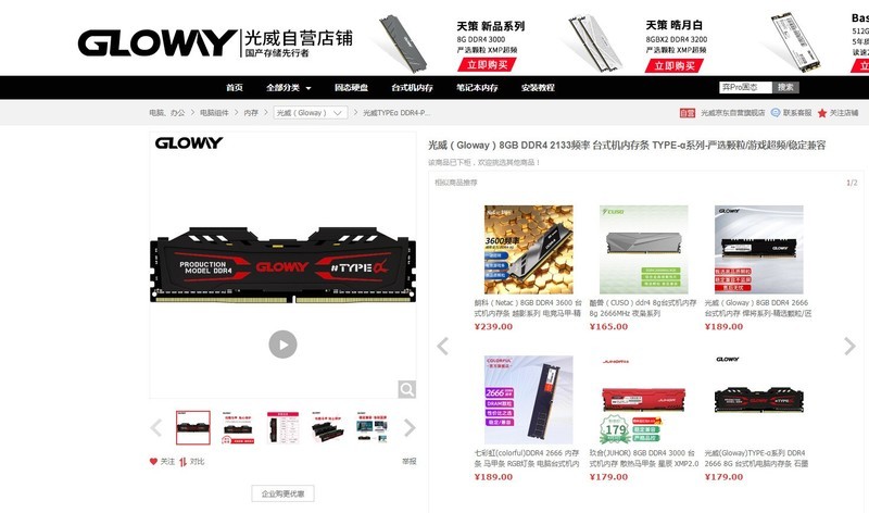 难道是买到了AMD专用条？三块B150都不能点亮！