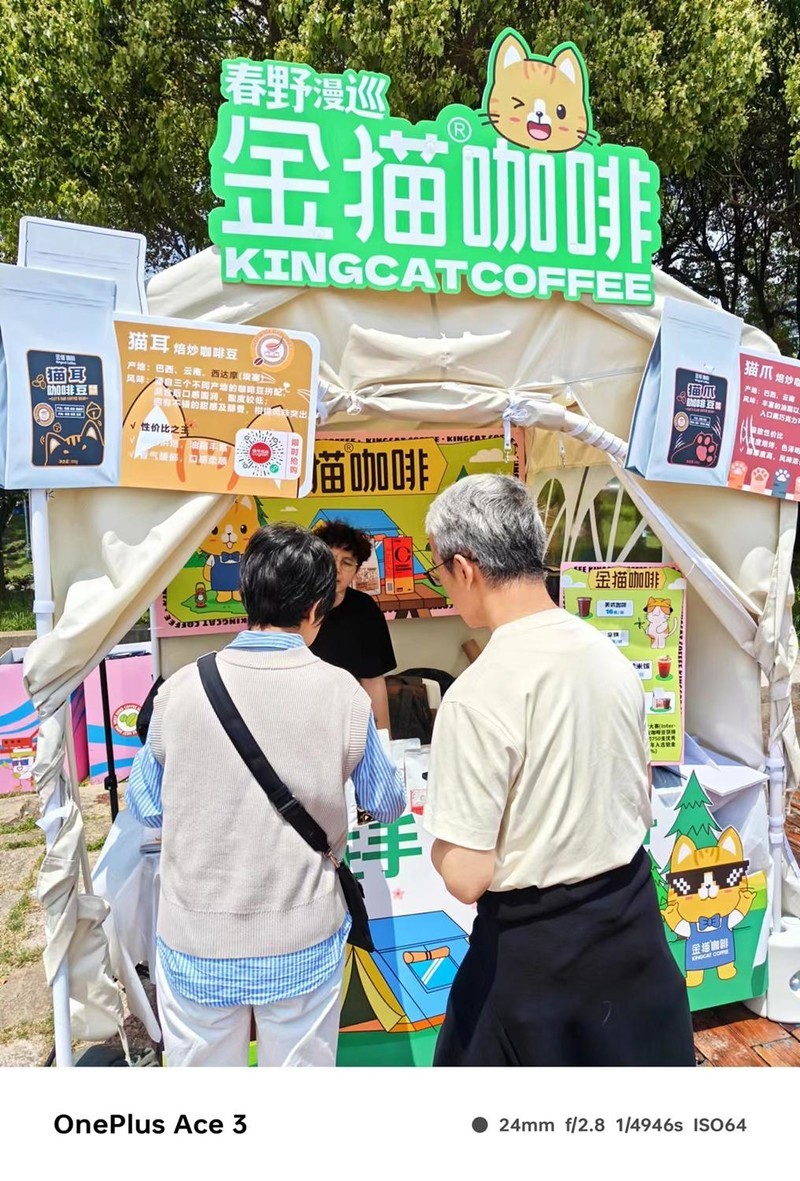 一加Ace3拍照到底怎么样？真实样张，用事实说话